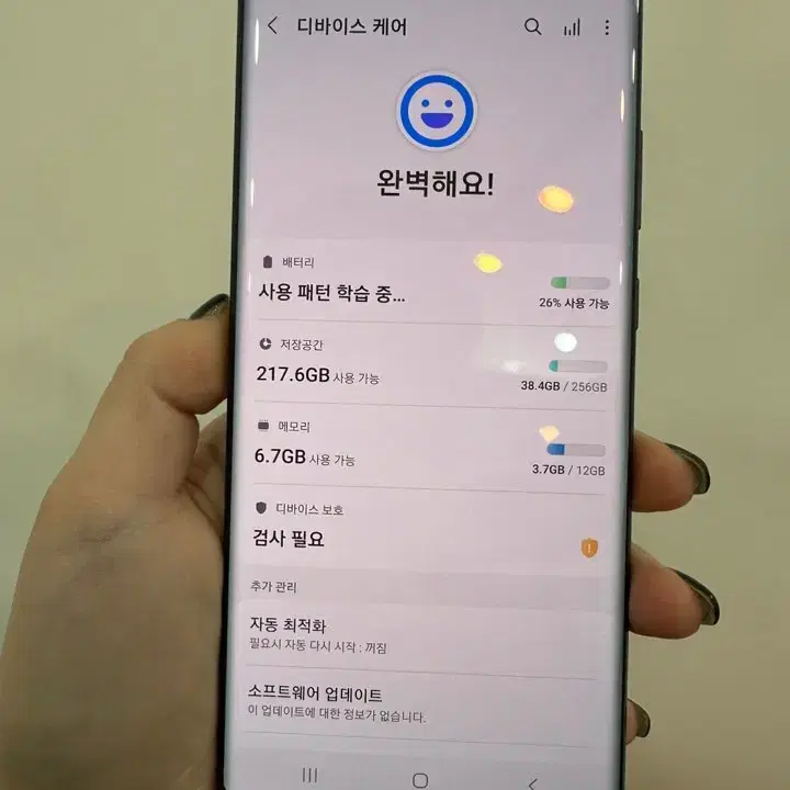 A급)갤럭시노트20울트라 블랙 256GB/Y614