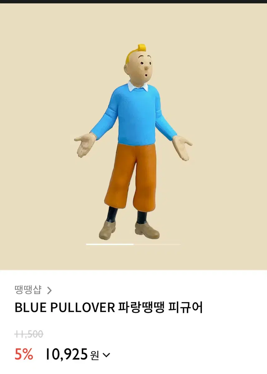 틴틴 자석 피규어