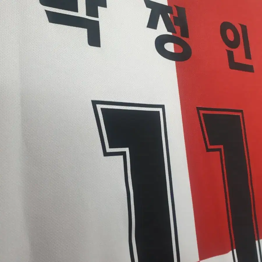 (S급) 부산아이파크 박정인 유니폼 판매 3XL 대전시티즌 광주FC