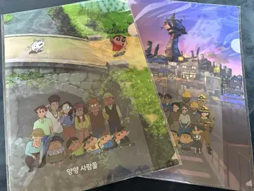 짱구는 못말려(크레용 신짱) 숯의 도시 시로 한국 한정판 클리어 파일