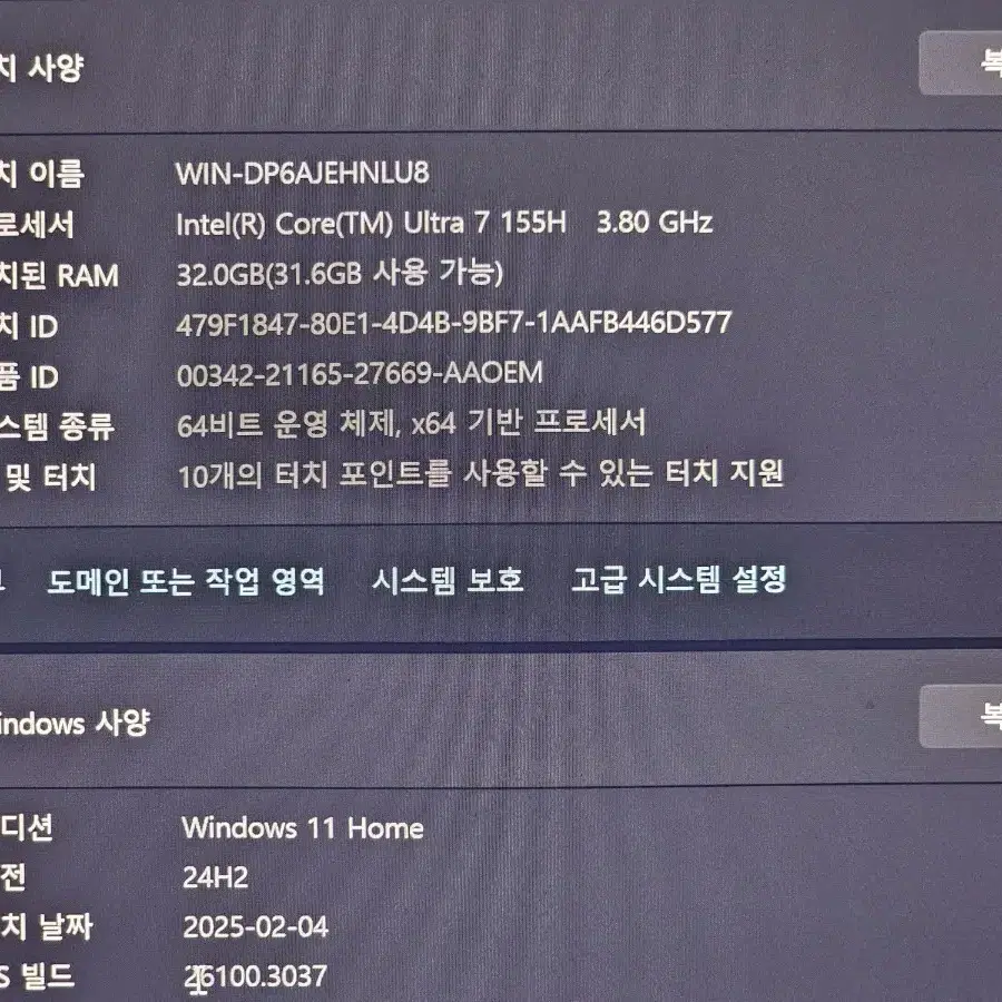 갤럭시북4 프로 16인치 판매합니다.