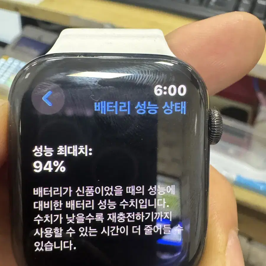 애플워치9 에르메스 스테인리스 블랙 45mm