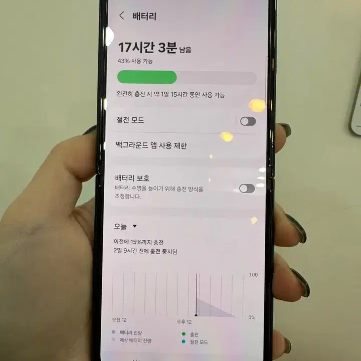 센터올갈이)갤럭시Z플립3 블랙 256GB/Y615