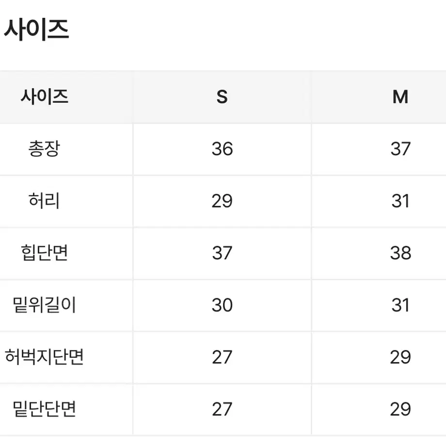 양셔링 쫀득 스트링 미니 핫팬츠 에이블리