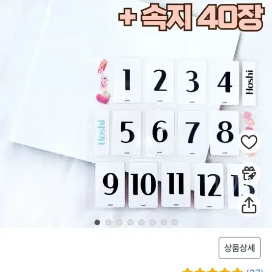 13포켓 바인더 세븐틴 추천