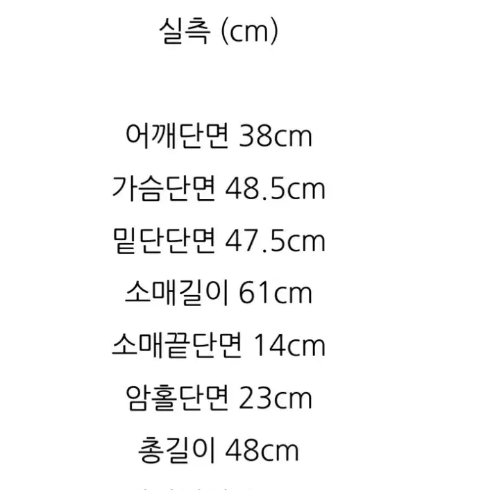 [새상품]베이직 노카라 골드버튼 트위드 자켓 크림44~66