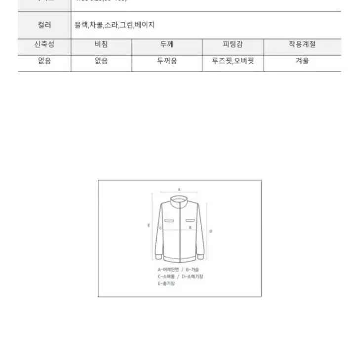 숏 패딩 카키 점퍼