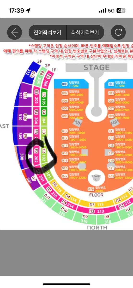 Coldplay 4.24 (Thu) S Seat E2 2 Seats