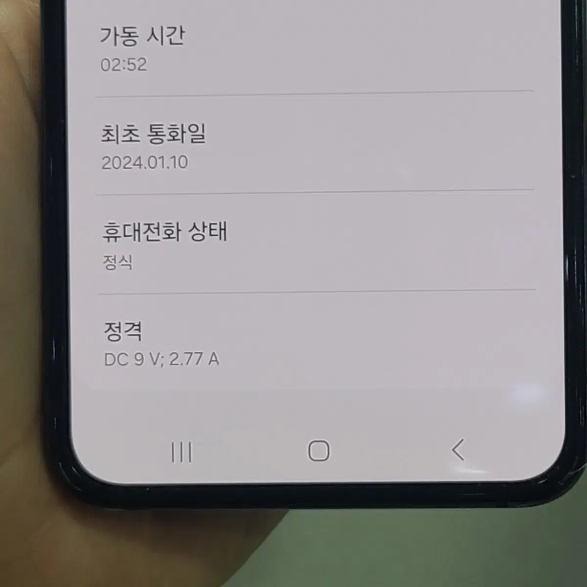 갤럭시 z플립5 256기가 급처!! 블랙 제트플립5 256gb