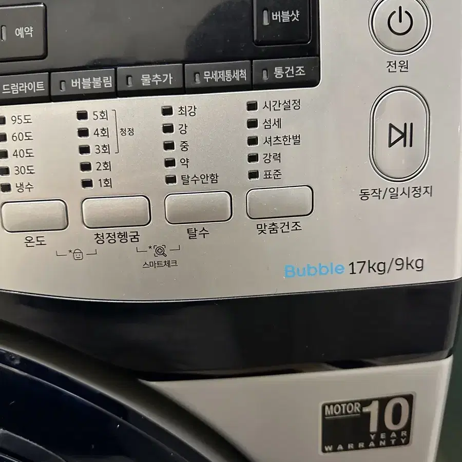 삼성 버블샷 애드워시 WD17J7810KS