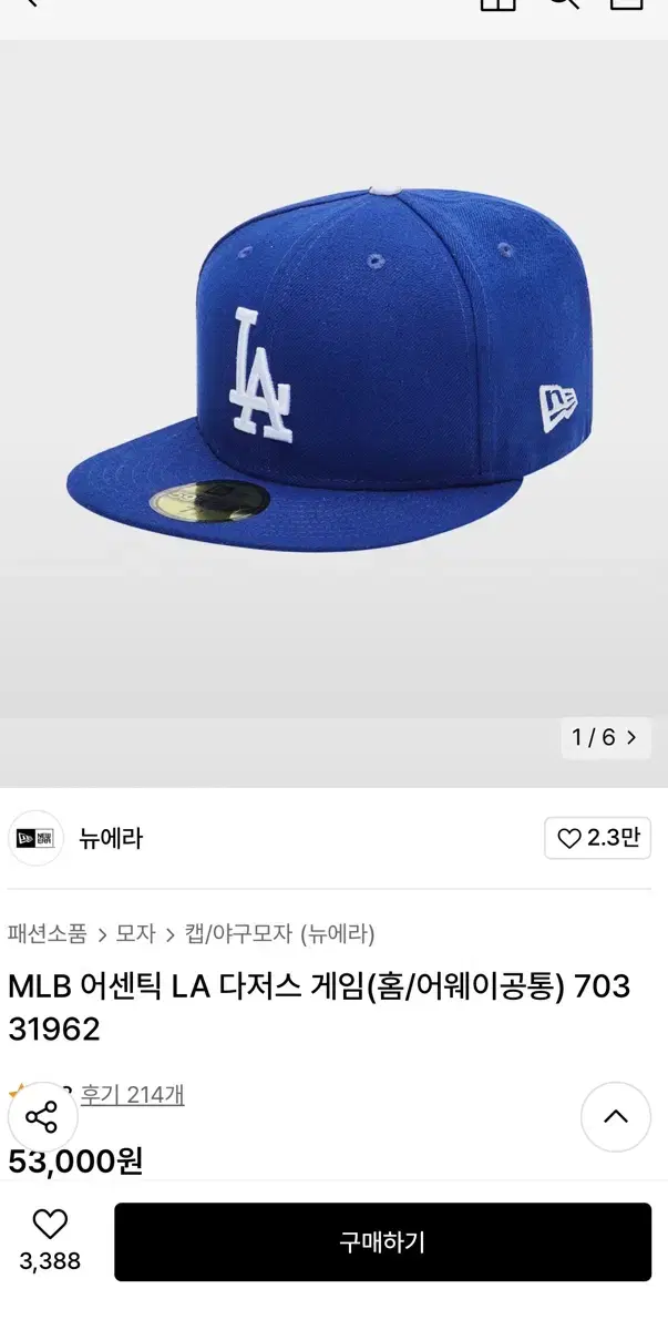 mlb 다저스 모자