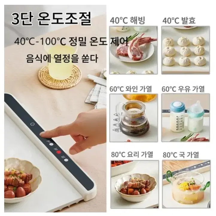 전기 가열 도마 핫 도마 유연한 접이식 다기능 온도 조절 테이블 패드