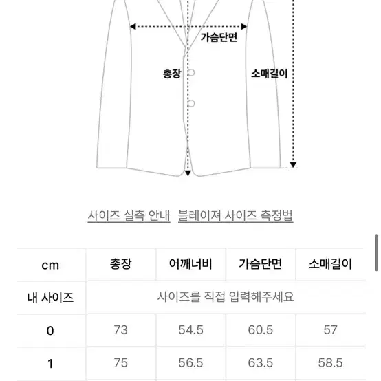 노드아카이브 레이지 싱글자켓 블레이저 라이트카키 2사이즈