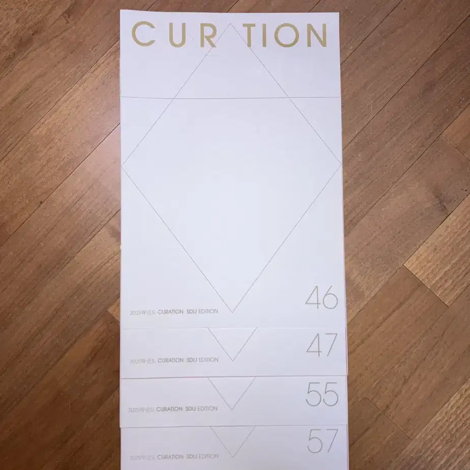 시대인재 curation 큐레이션 국어 모의고사