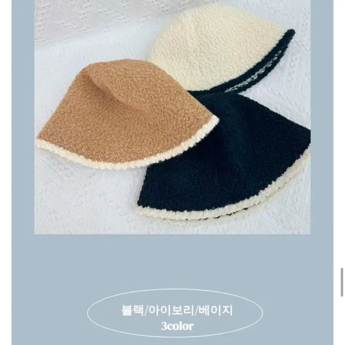 쇼핑몰 재고정리(새상품)