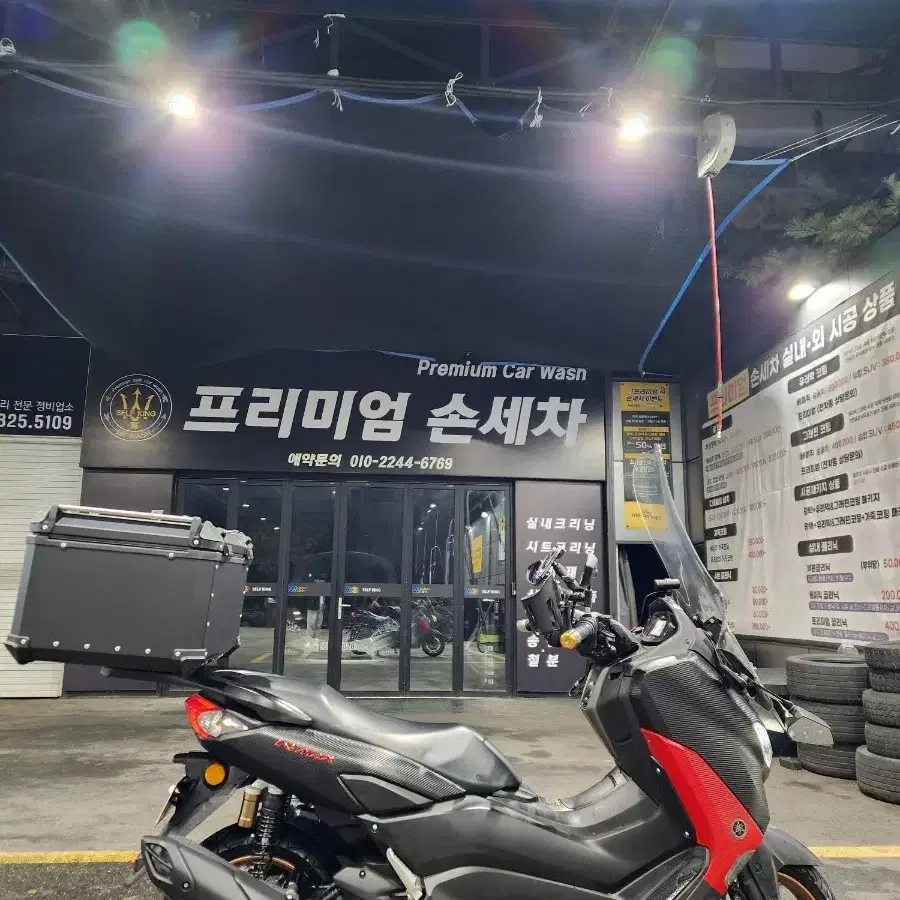 NMAX155 22년식 판매 합니다