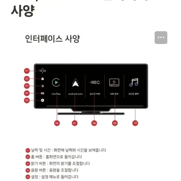 카플레이 v10 블랙박스 네비게이션