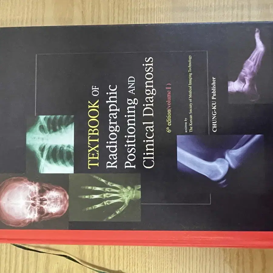 Textbook Of Radiographic Positioning