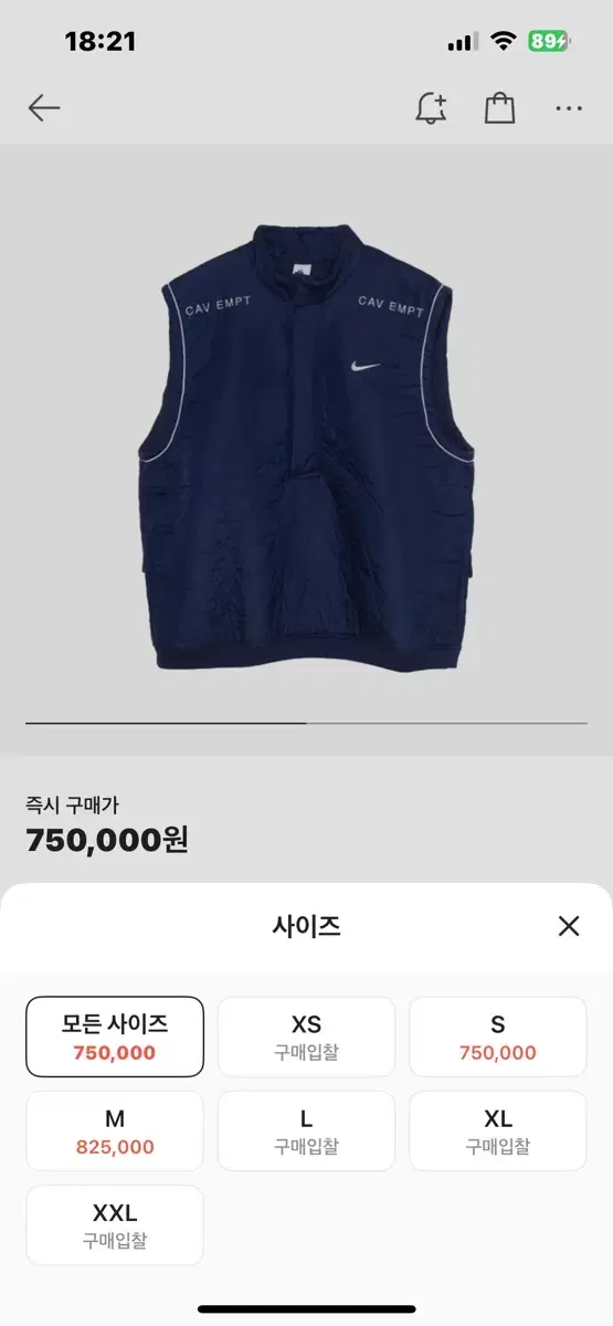 [M] 나이키 x 카브엠트 조끼 베스트