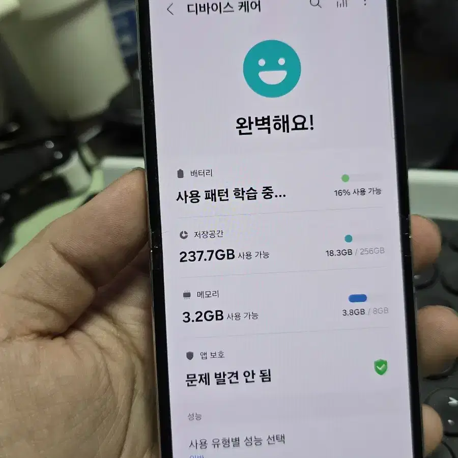 (4144)갤럭시z플립5 256 깨끗한기기 판매