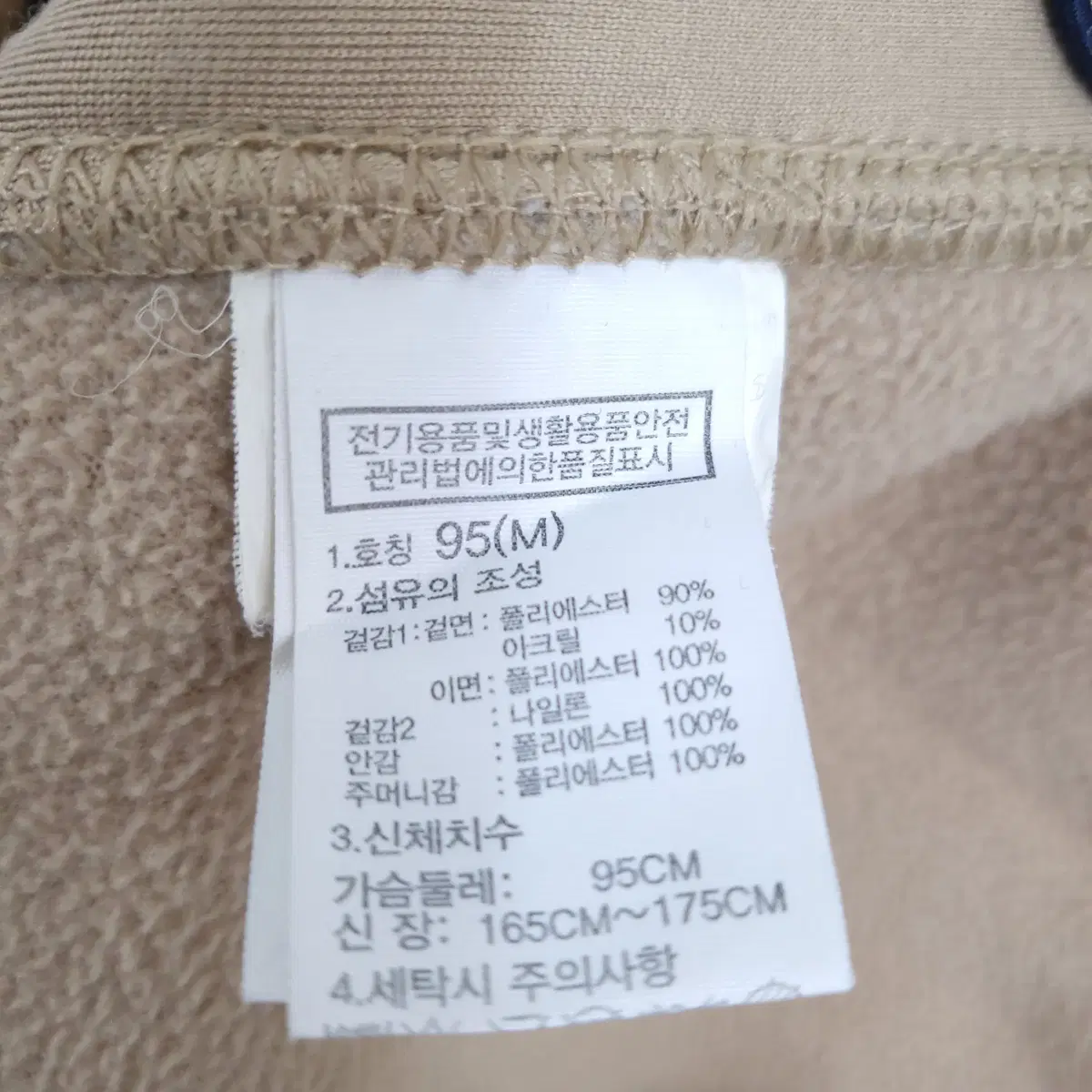 노스페이스 남성뽀글이후드집업 95