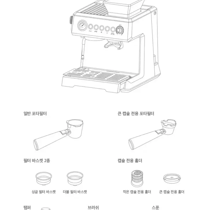 리큅 올인원 에스프레소 머신 새상품 싸게 팝니다