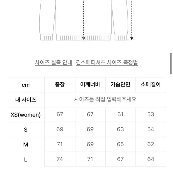 SP 팀 리그 후드-오트밀