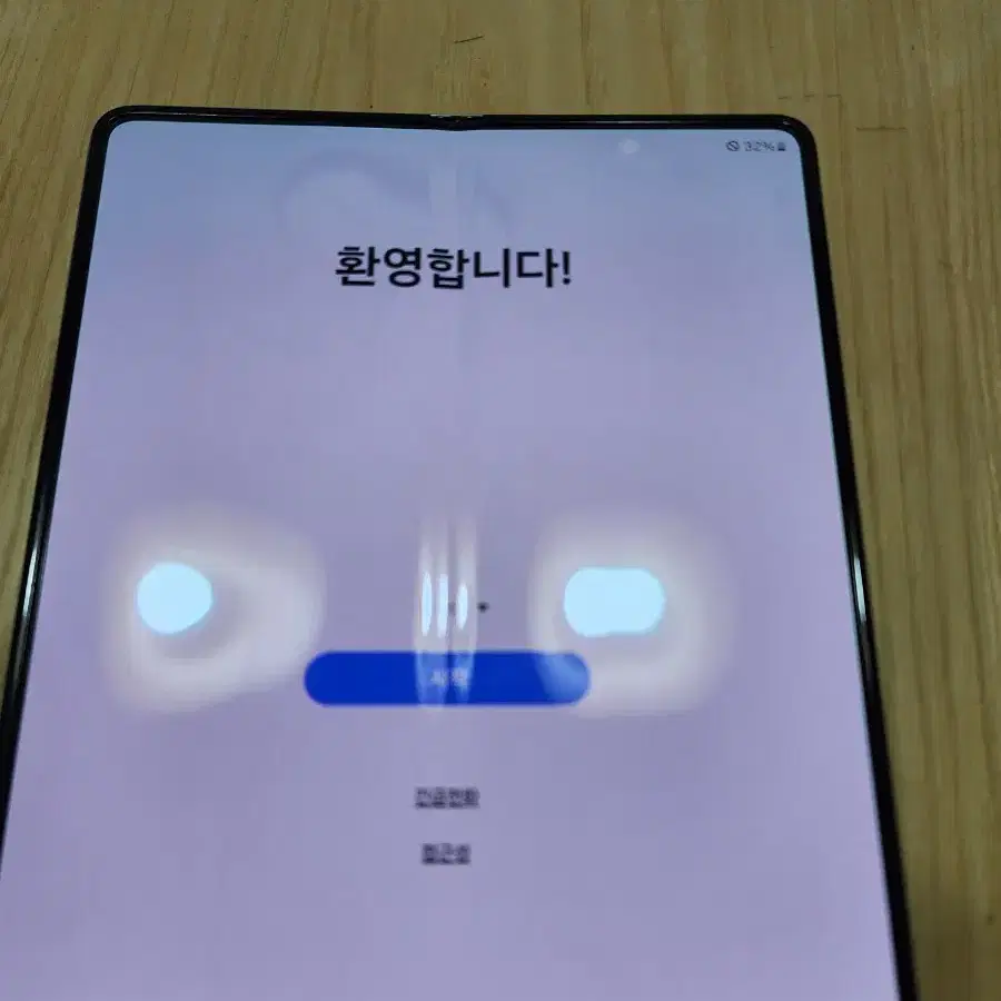 삼성 갤럭시 Z 폴드5 512GB 케이스 필름 일괄