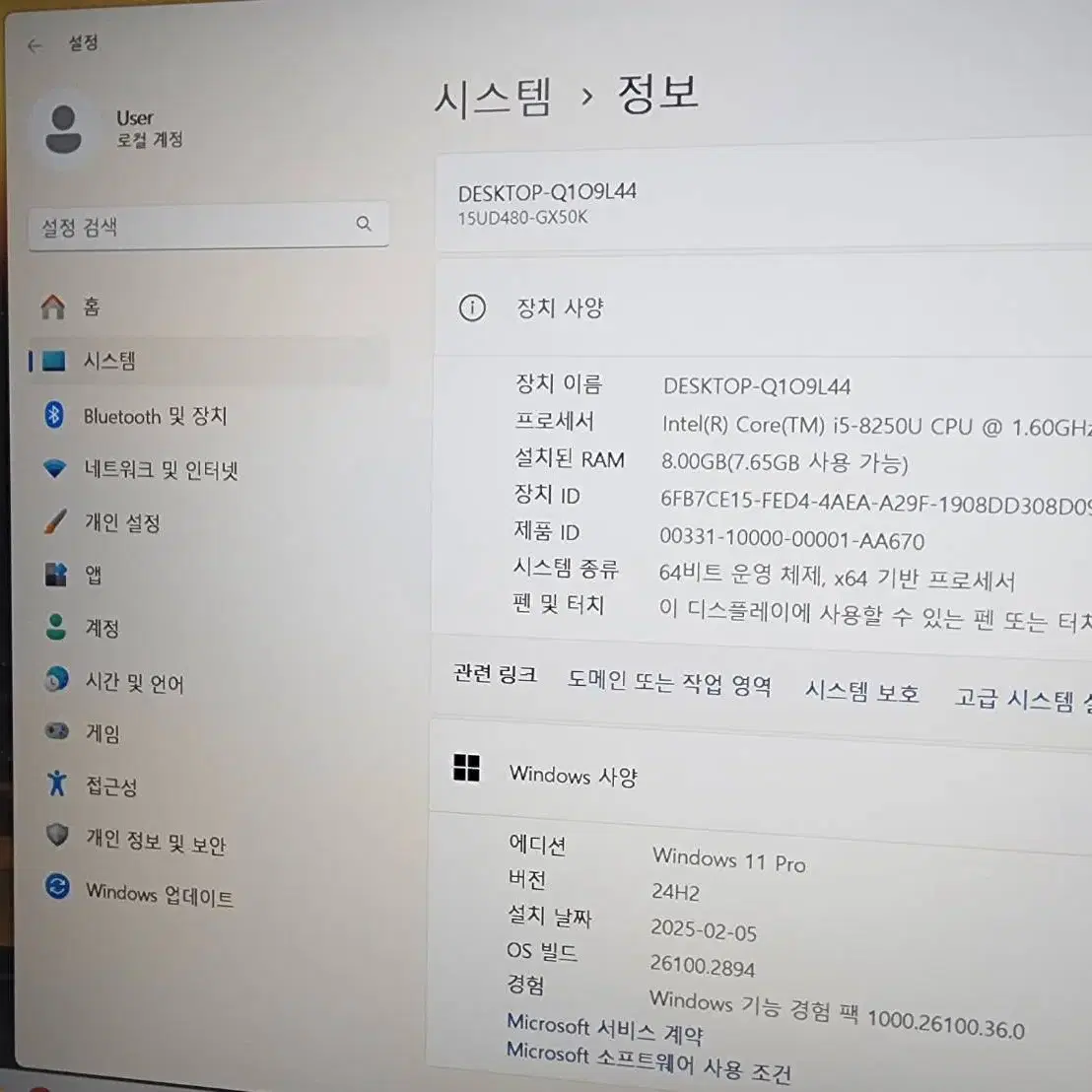 LG 15U480_i5 8250u 노트북 판매합니다.