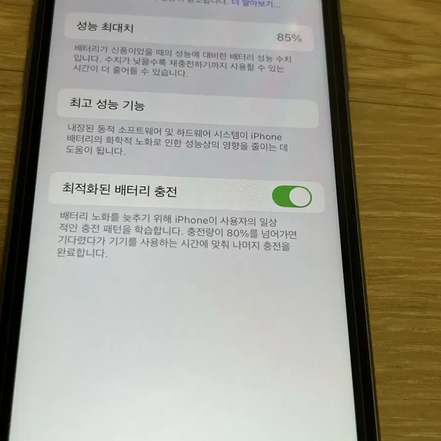 아이폰11 64g 퍼플 sss 급