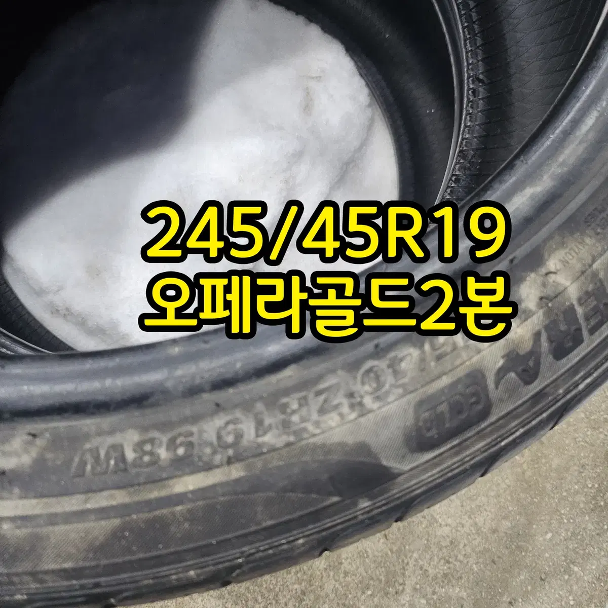 245/45R19 오페라골드2본