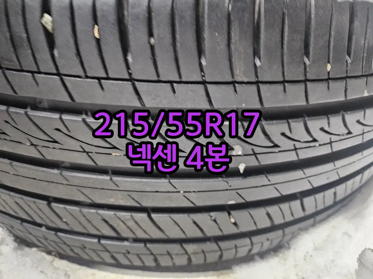 215/55R17 넥센AH8 4본