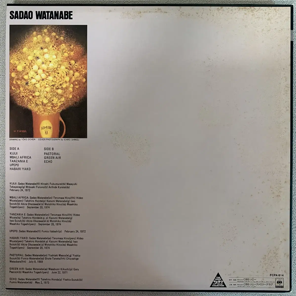 [JAZZ] Sadao Watanabe - Sadao Watanabe