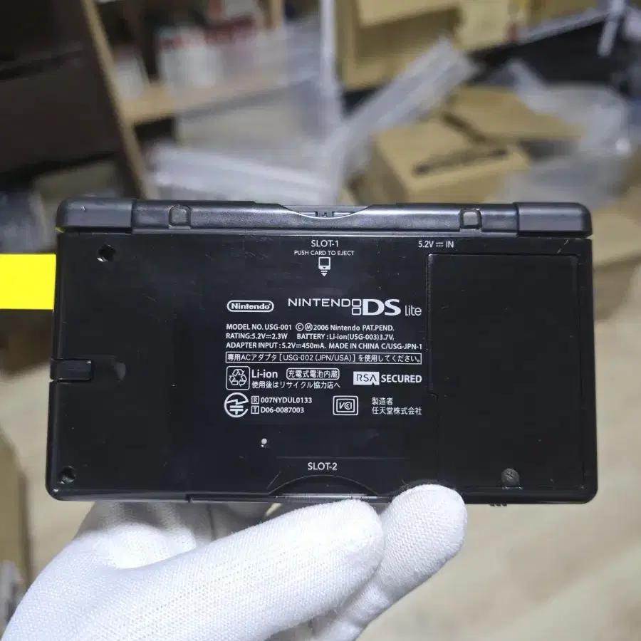 B급 닌텐도 DS Lite DSL 블랙