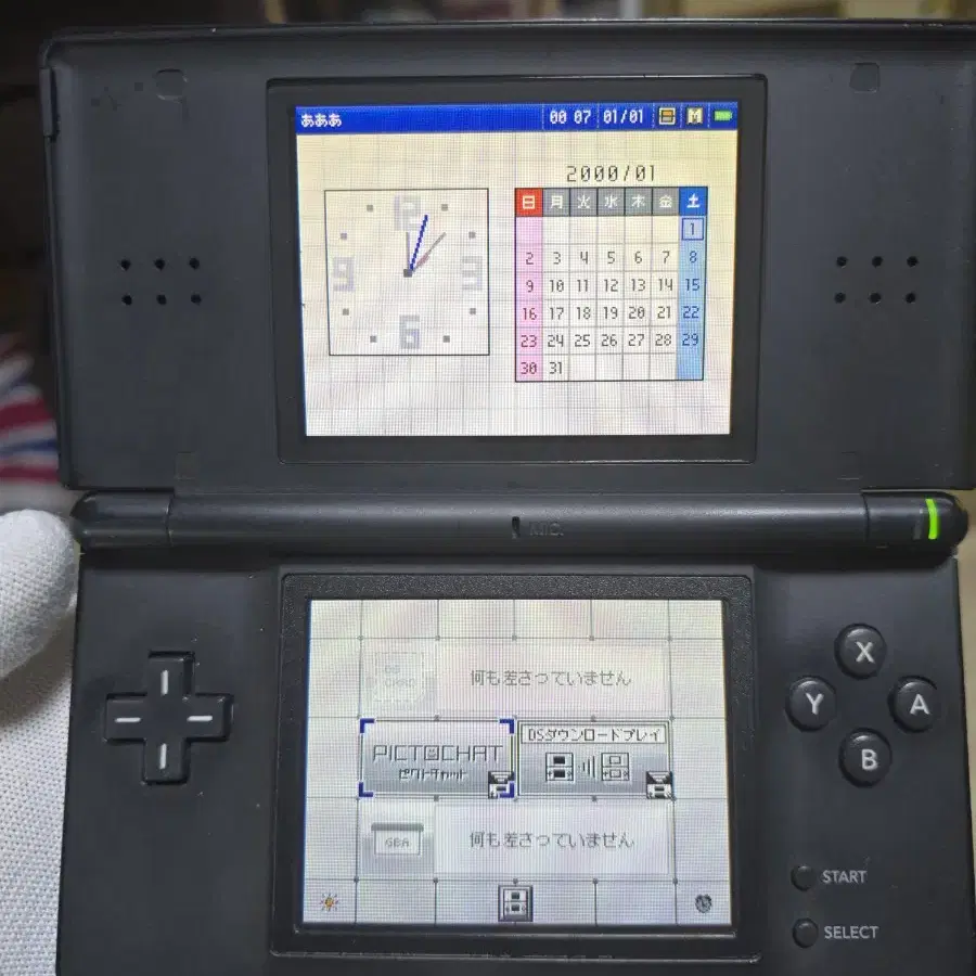 B급 닌텐도 DS Lite DSL 블랙