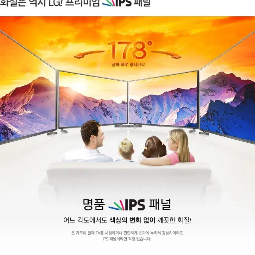 LG 42인치 LED TV 42LB5659