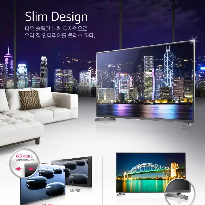 LG 42인치 LED TV 42LB5659