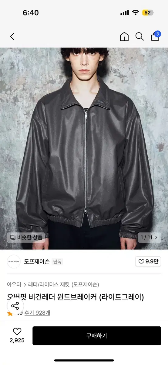 DOPE JASON LIGHTWEIGHT SHEER BLOOSOM BLACK L
