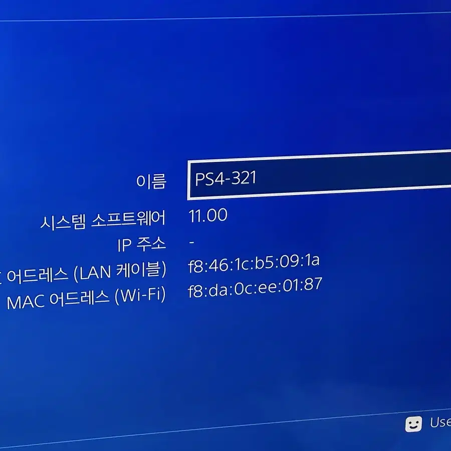 플스4 (커펌 버전) 본체 팝니다