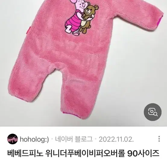 베베드피노 피글렛 오버롤