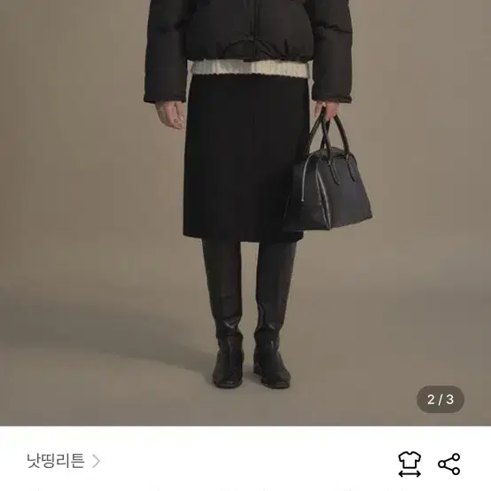 낫띵리튼 푸퍼 패딩