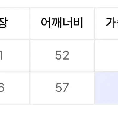 노이아고 니트 집업 크림