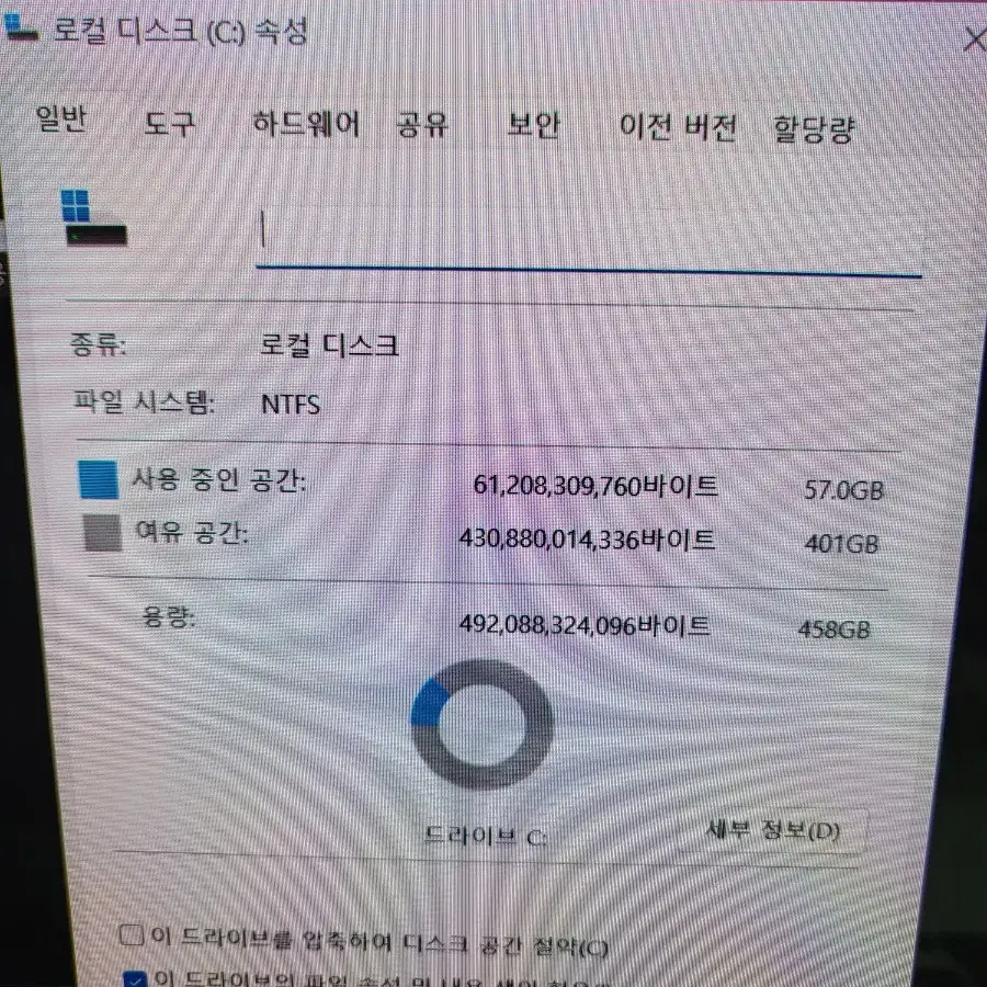 삼성 노트북 북 프로 360 판매