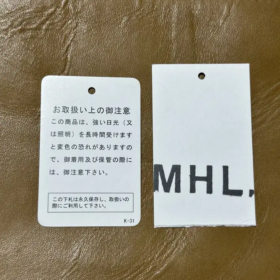 MHL 마가렛호웰 파우치