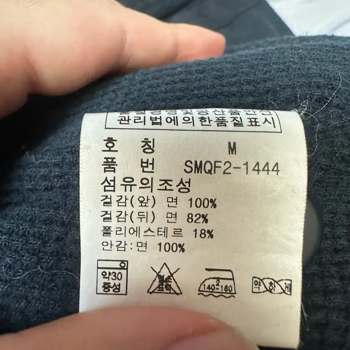 폴로 랄프로렌 네이비 블랙포켓자켓 M