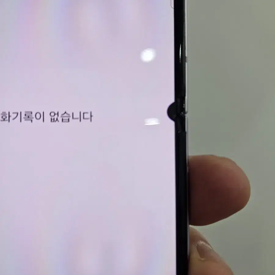 갤럭시 Z플립3 퍼플