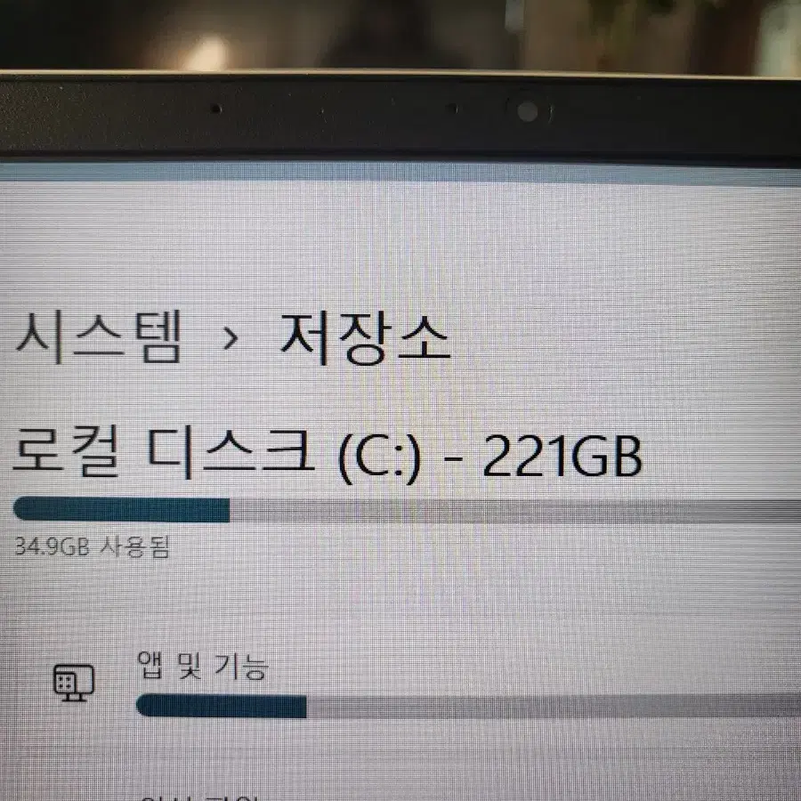 삼성노트북 갤럭시 북2