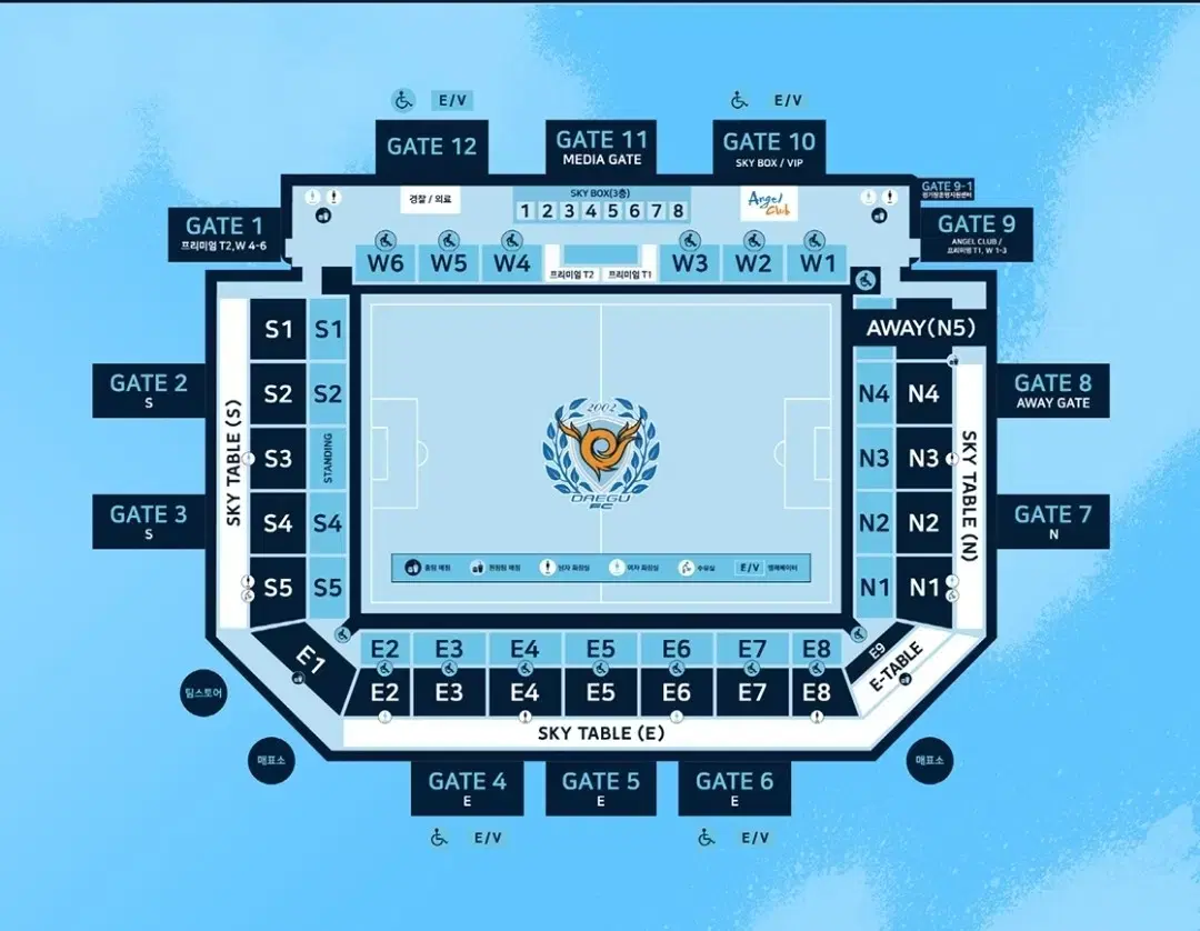 2월 16일 대구fc vs 강원fc E석 2층 2연석