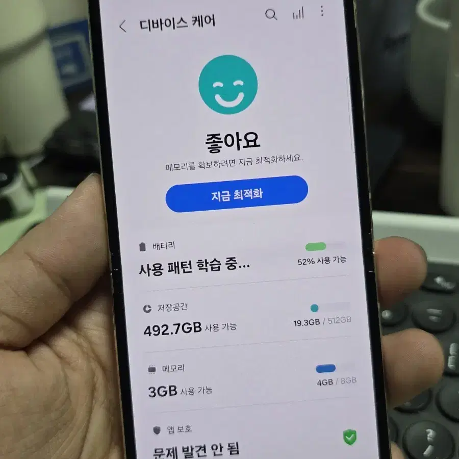 (4166)갤럭시z플립5 512 깨끗한기기 판매