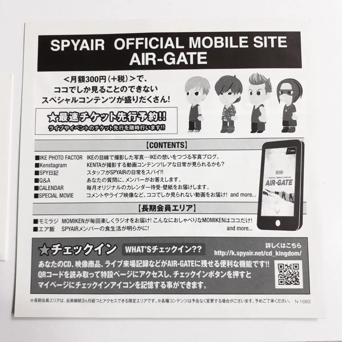 SPYAIR - KINGDOM CD+DVD 한정반 B타입